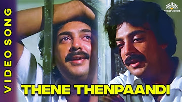 Thene Thenpaandi | தேனே தென்பாண்டி | Udaya Geetham Movie Songs | SPB | Mohan #spbhits