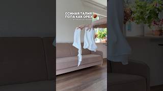 Арт костюма #WW429889 #шортс #вайлбериз #обзорывб #мода2026 #wildberries