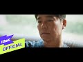 MV Im Chang Jung 임창정 Missing You 보고싶지 않은 니가 보고싶다