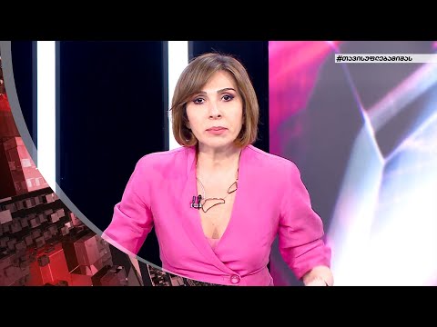 ღამის მთავარი 19/04/2022