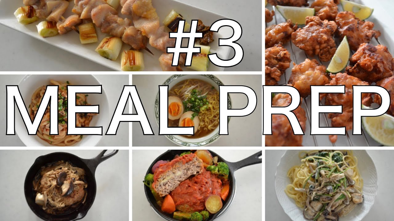 Japanese MEAL PREP #3 Hamburger steak, Karaage, Yakitori,Ramen and more!  (EP143)