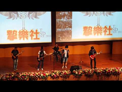EST摯樂團-我還是愛著你(MP魔幻力量)_20150606高苑科技大學新生說明會 Part3