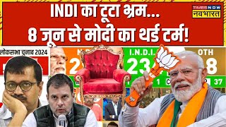 News Ki Pathshala Live With Sushant Sinha। Nitish और चंद्रबाबू.. Modi के साथ रहेंगे या पलटी मारेंगे?