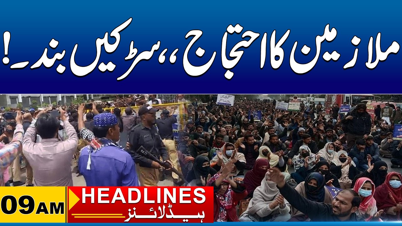Employees Protest - Major Roads Blocked! | 9AM News Headlines | 27 Feb 2026 | City41