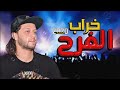 المزمار اللى هيخرب افراح مصر العالمى محمد عبد السلام المزمار اللى هيخرب افراح مصر العالمى محمد عبد السلام