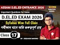 ASSAM D.EL.ED ENTRANCE EXAM 2026 || Gk/Science/History| Most Important Question For DELED Exam
