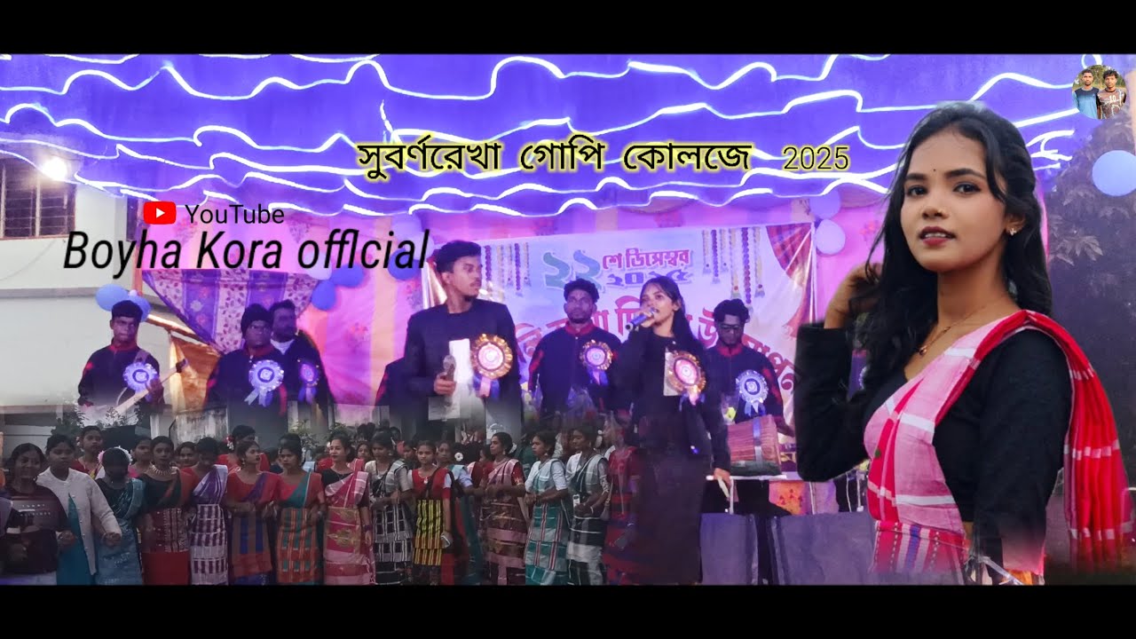 সুবর্ণরেখা গোপি কোলজে // Santali program video (2025) Nirmala kisku 
