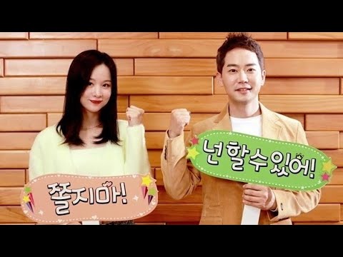 [S영상] 가수 솔지, 스타강사 차길영과 수능 응원가 ‘거위의 꿈’으로 수험생들 응원