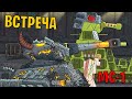 Кв-44 и Левиафан Vs Херобрин - Gerand Мультики про танки