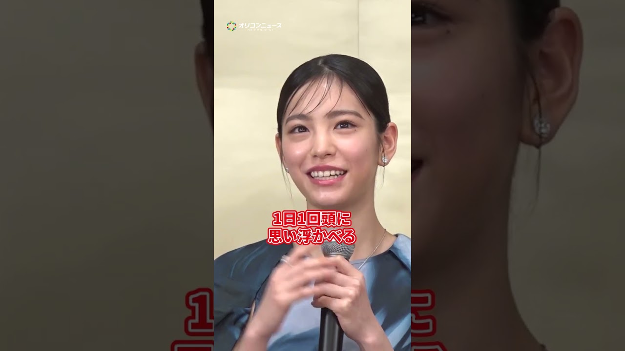 初舞台挑戦に緊張を見せる當真あみ　#shorts