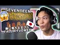First Take: #SEVENTEEN - Fallin' Flower (舞い落ちる花びら) M/V Reaction