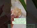 طريقة مضبوطة لعمل وحفظ جل بذور الكتان