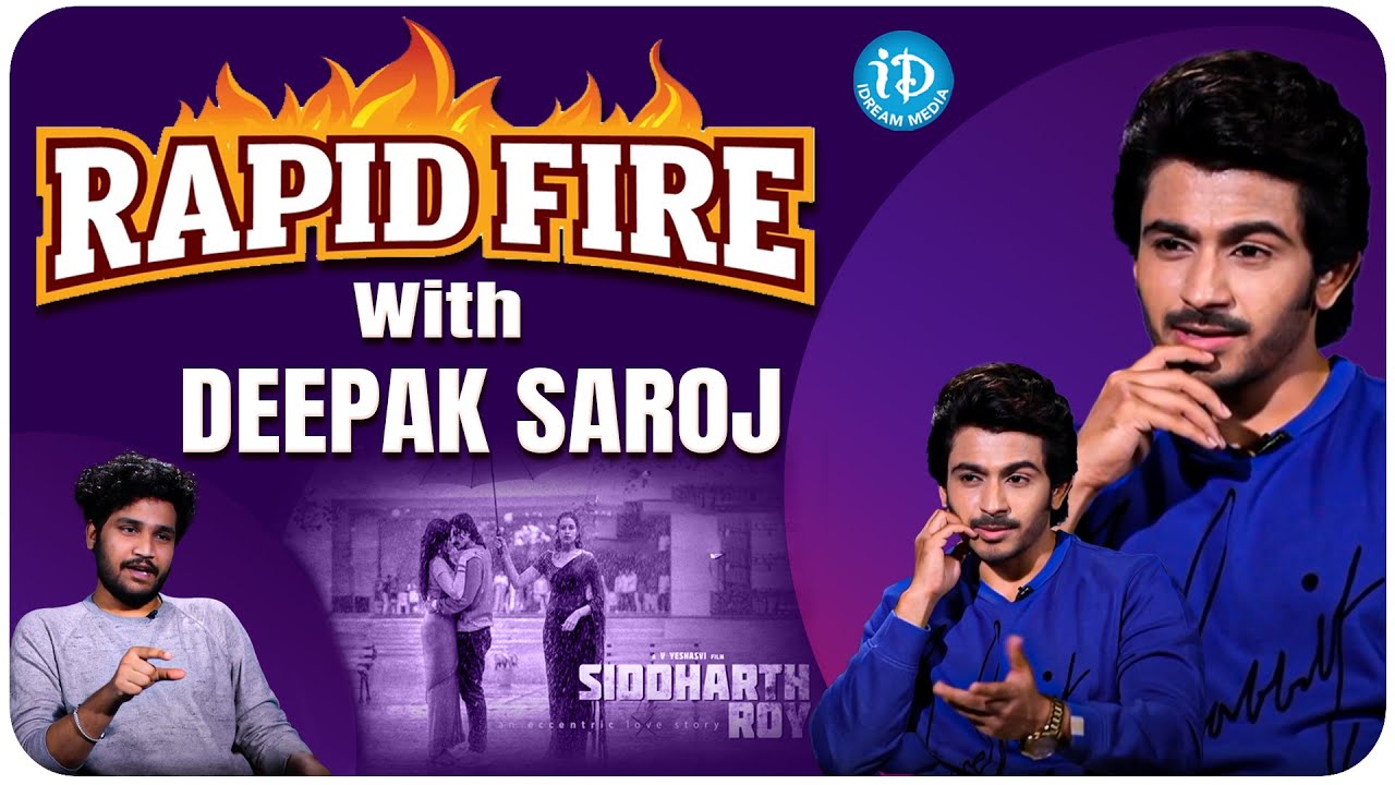 Rapid Fire With Deepak Saroj || Siddharth Roy Movie || Deepak Saroj Latest Interview || iDream Media