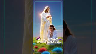 Stotramu chellintunu Na Yesuke # Short #  Telugu Christian Song # Telugu Chrsitan music