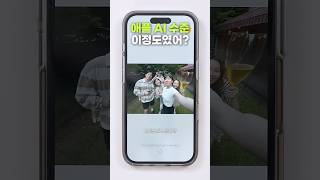 애플 AI 많이 발전했다...^^
