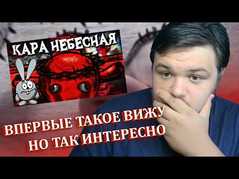 БЕЗУМИЕ СЕКТЫ В СМЕШАРИКАХ?! || Smeshariki Analog Horror | Реакция на FLOYD