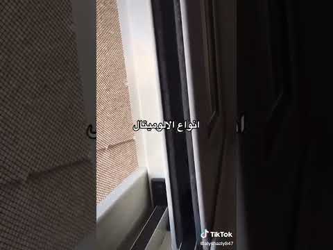 انواع الالوميتال