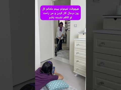 عذاب وجدان بچم