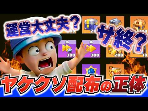 【ラストウォー：サバイバル】課金パック調整後の金塊の使い道と効率的なリソース管理