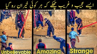 Strange sixes with amazing Wrist Power by Local Batsman of Village in tape ball Cricket | Amazing screenshot 5