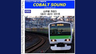 0303-07 （原宿～代々木） 山手線 外回り E231系