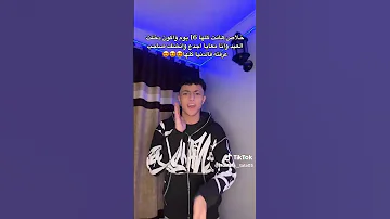 كل واحد يلزم فرشته 