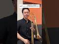 髭男の『Tattoo』このグルーヴ、トロンボーンに合いすぎ🪊#髭男 #tattoo#trombone #吹奏楽 #トロンボーン