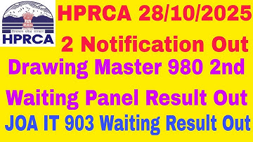 HPRCA Drawing Master 980 2nd Waiting Panel Result Out JOA IT 939 WAITING JOA IT 903 WAITING Lineman