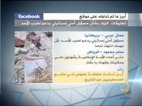 طفل يروي كيف قصف الجيش النظامي السوري منزلهم في الرستن