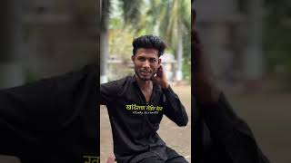 Khandes cha rohit mehera gela Tatya Vinchu la sodvayla💀 #comedy #khandeshi #funny