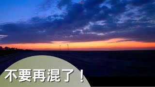 2020國際歐華神學院 招生影片 2020國際歐華神學院 招生影片