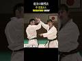 The method of "Uncatchable Hand Sword" in Karate