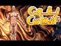 نقص النحاس نقص النحاس