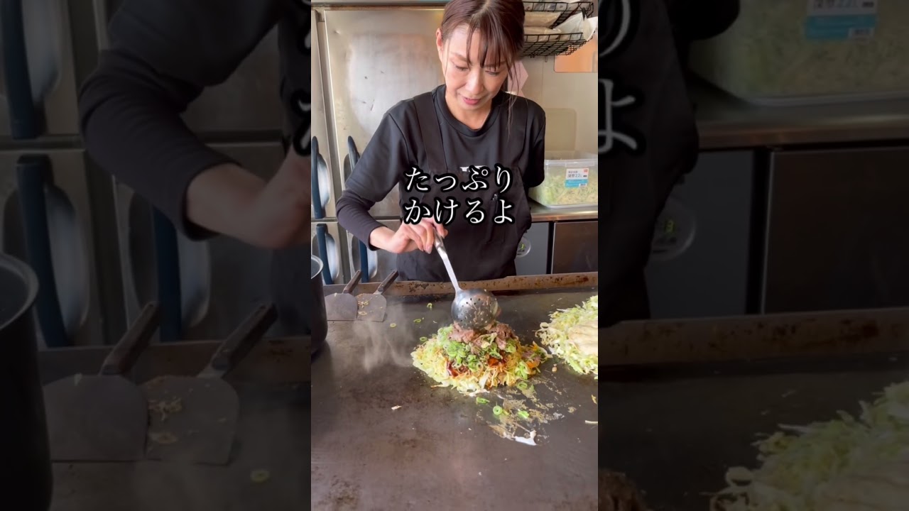【呉グルメ】ひとみん❤️お好み焼き師大人気のお好み焼き大和/呉市中央一丁目お好み焼きトッキー#呉グルメ#呉ランチ#呉観光