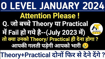 Q.जो बच्चे Theory या Practical में Fail हो गये है,तो क्या उनको Theory/Practical ही देना होगा