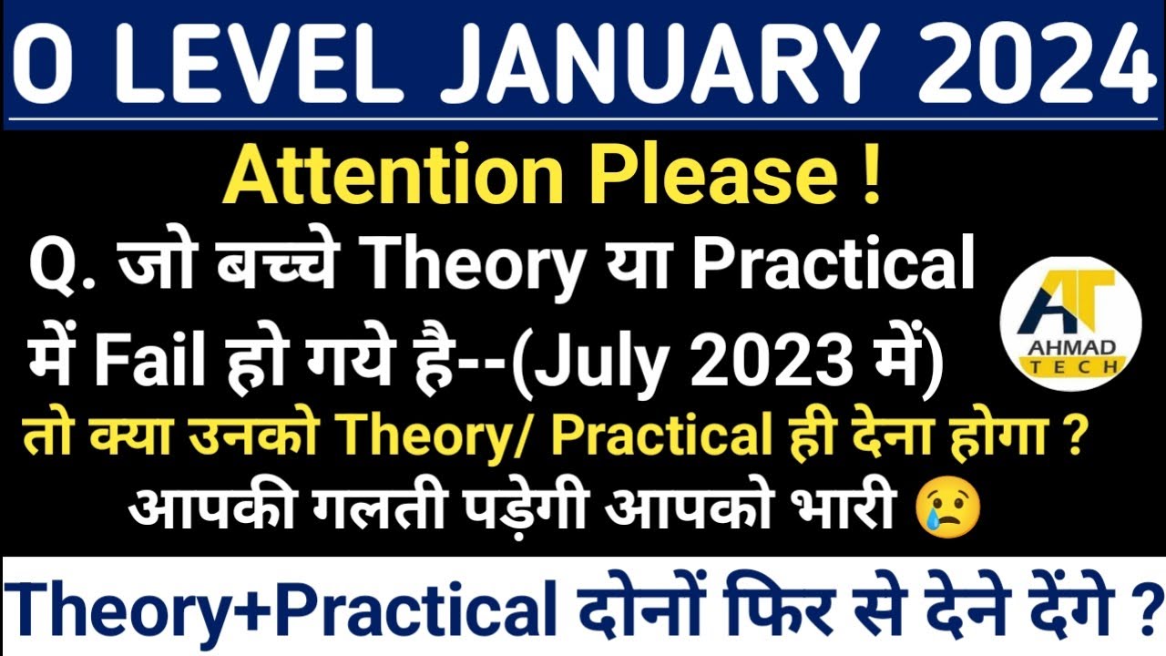 Q.जो बच्चे Theory या Practical में Fail हो गये है,तो क्या उनको Theory/Practical ही देना होगा