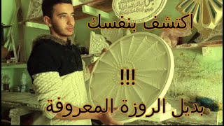 جديد الديكورات الجبسية 2020