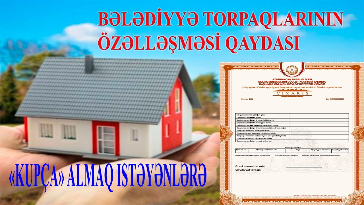 Torpağın təyinatının dəyişdirilməsi. Bələdiyyə torpaqlarının özəlləşdirilməsi şərtləri.