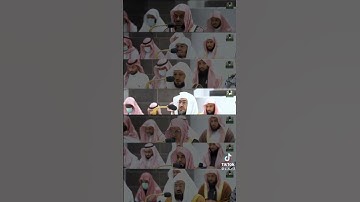 سورة الفاتحة بأصوات مشايخ الحرم #مكة #السعودية #الجزائر #المغرب #مصر #تونس #ليبيا #العراق #فلسطين