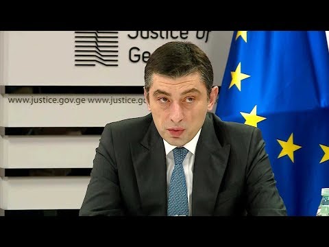 შინაგან საქმეთა მინისტრი ნარკოპოლიტიკის უწყებათშორისი ჯგუფის შეხვედრაზე