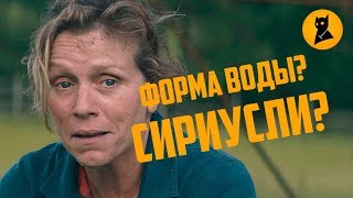 ОБЗОР ТРИ БИЛБОРДА НА ГРАНИЦЕ - УКРАЛИ ОСКАР!...