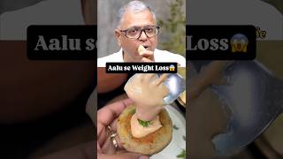 😱 This ‘Junk Food’ Is Healthier Than You Think | Prashant Desai #shorts
