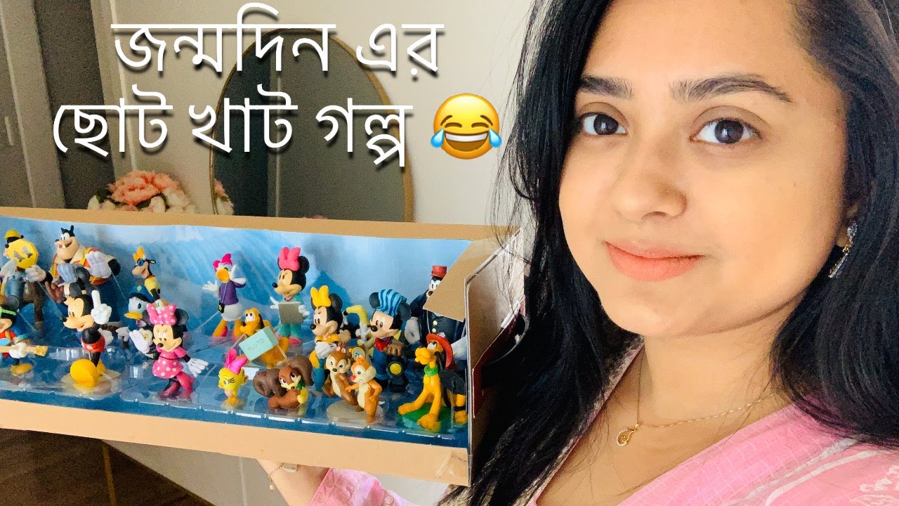 আমার জন্মদিন এর কিছু গল্প 😂 আর রমজান এর আগমন 🌙 | VLOG 44 | Sinthia Rahman