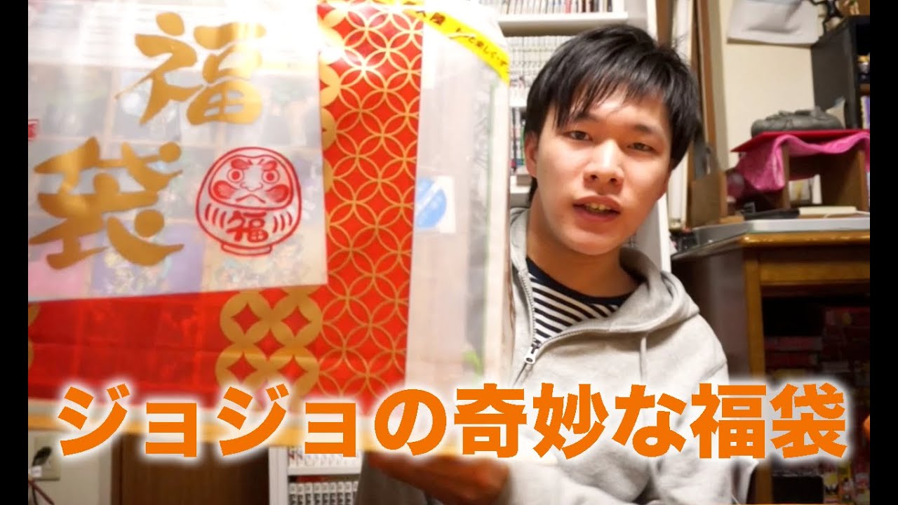 ジョジョの奇妙な冒険 引退品まとめ売り バラ売り⭕️説明必読！！ I saw the real darkness in the JoJo Ichiban Kuji, which is still