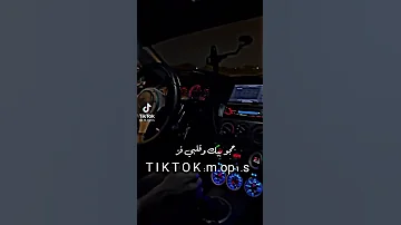 صوت سيارة مسرعة 