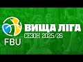 БК НІКО БАСКЕТ 2 БК ВІННИЦЯ ВИЩА ЛІГА 