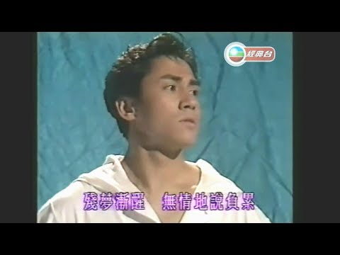 黃凱芹 ~ 伴侶【Music Video 】