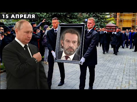 В КРЕМЛЕ ВЫРАЗИЛИ СОБОЛЕЗНОВАНИЯ.. СТРАНА ПРОЩАЕТСЯ С ЛЕГЕНДОЙ РОССИЙСКОГО КИНО ВЛАДИМИРОМ МАШКОВЫМ