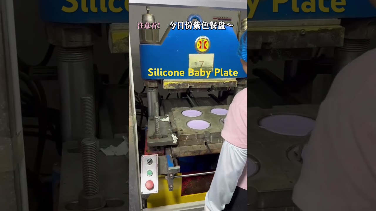 Silicone baby plate;food grade silicone,strong suction # 