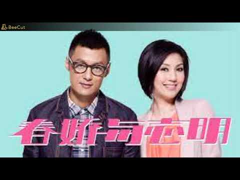 街道办 gdc 欧阳耀莹—春娇·与志明— Remix 2021（DJ版）Xuân Kiều Và Chí Minh —Remix 2021